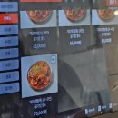 수빈이네찜 | [속초 수빈이네 찜] 부드러운 가오리찜 맛집 후기/주차/웨이팅