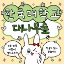 너무 더워서 양산 샀는데 만족스럽다 이미지