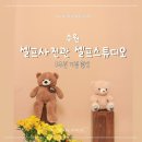 수원 영통 셀프사진관 후기 - 출력룸 따로 있어서 여유롭게 찍을 수 있는 곳