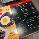 동양대학교 앞(횡단보도) 이미지