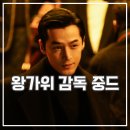 번화로 | 중드 번화 후기 기회의 상하이 왕가위 첫 드라마