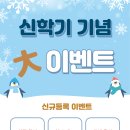 돌담학원