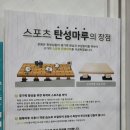 럼테니스클럽 | 럼테니스클럽 고양 실내테니스장 내돈내산 후기