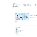 수동 이미지
