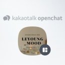 르영