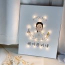 끌리네헤어 - 동구 | 끌리네헤어