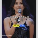 경희대학교 언론정보대학원 | 이효리 프로필 나이 키 기본정보 핑클 리더 솔로가수 제주생활 결혼 학력 경력