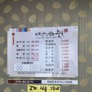 이선생암소숯불 이미지