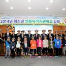 녹색환경사업단 이미지