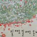 은파아리울 이미지
