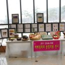 무주농민의집 이미지