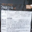 순수한우곰탕