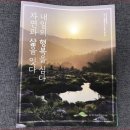 디자인수목원