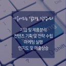 가온애드 - 세종특별자치시 갈매로 351 | 가온애드