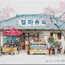 행운직업소개소 이미지