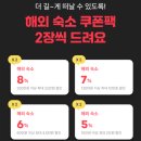 유샹하이 | 중국 상해 여행 호텔 추천 르네상스 상하이 유 가든 호텔 상하이 예원 5성급 숙소