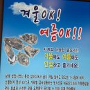 굴세상 금당점 이미지