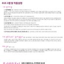 춤사랑무용단 이미지