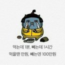 싹난지팡이 이미지