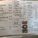 호호포차 이미지