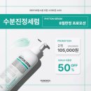 솜 에스테틱 네이버블로그