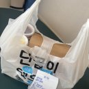 1980밀면회관 수영점, 수영구 밀면 맛집 / 배달로도 완벽했던 한 끼!