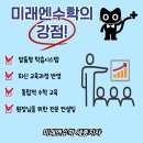 에듀플러스수학교습소 - 종로구 평창문화로 45-1 | 에듀플러스수학교습소