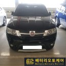 창원출장밧데리전문배터리오토케어 이미지