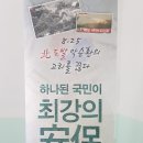 천하무적열쇠 이미지