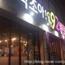 딱조아92막창 이미지