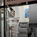 파리바게뜨 경대병원점