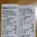 우럼마 왕만두 이미지
