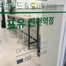 포유샐러드 이미지