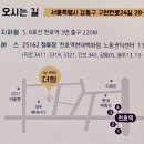 강동-천호-4262 이미지