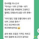 80대 어르신 잇몸피 치험례 이미지