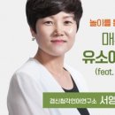 포낙보청기 대구중구센터 이미지