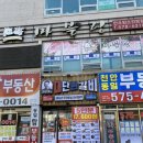 농협쌍용점 이미지