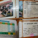 예산칼국수 이미지