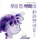 요리터 이미지