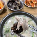 한솔식당 이미지