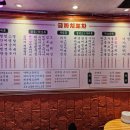 까치포차 - 중구 | 까치포차