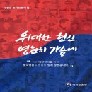 경희대석사영웅태권도장 | 병점 근처 태권도는 어디가 좋아요? 병점동 부모님이 21년간 선택한 경희대안화태권도장을 만나보세요!