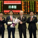 (주)휴럼 이미지