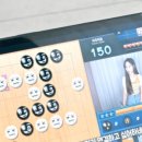김덕집메타바둑학원 이미지