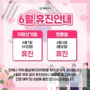 봄날치과의원 이미지