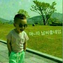 참말