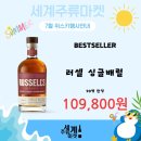 세계주류 이미지