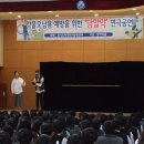 고림중학교 Daum카페
