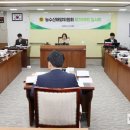농어촌농수산 웹이코노미