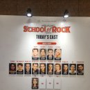 스쿨오브락 뮤지컬 월드투어 후기 :: 예술의 전당 2층 1열 시야